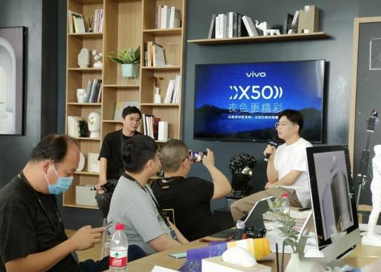 完美体育app在线登录以人为本回归初心！vivo X50设计沟通会详解手机设计理